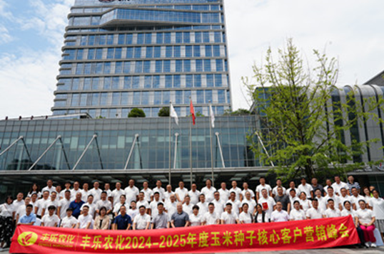 1724658097959 1724658097959